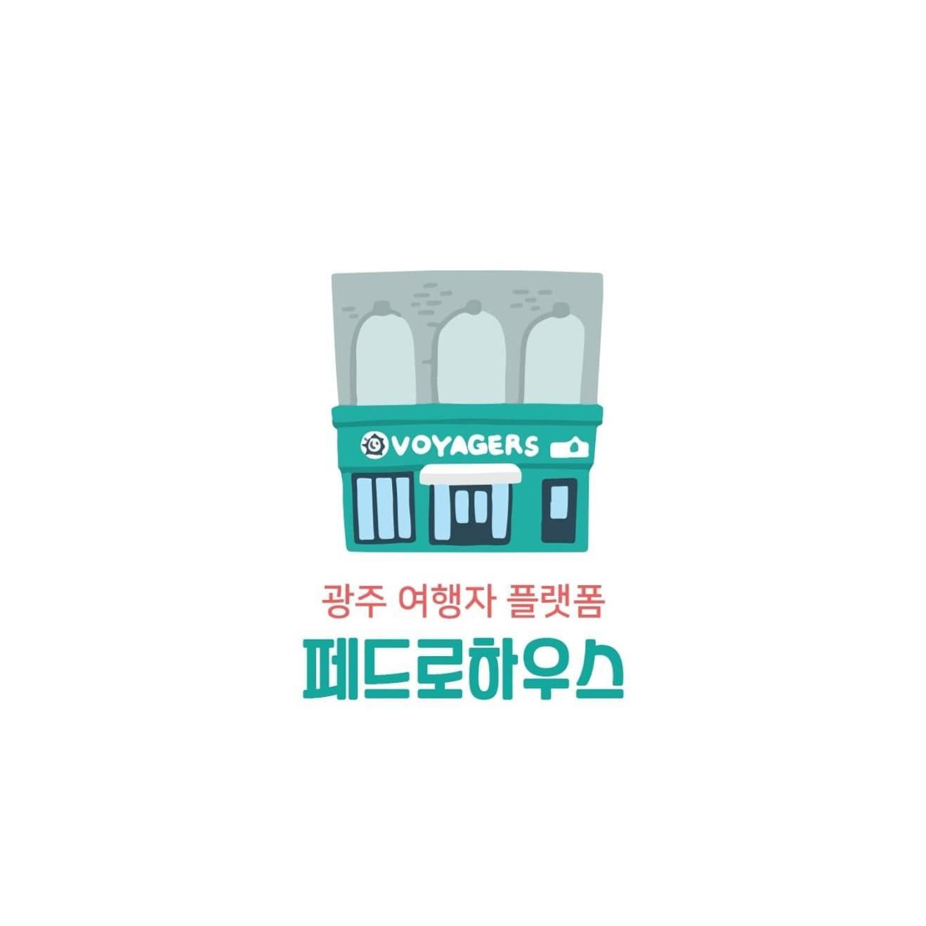 Pedro'S House - Foreigners Only Gwangju Metropolitan City Luaran gambar